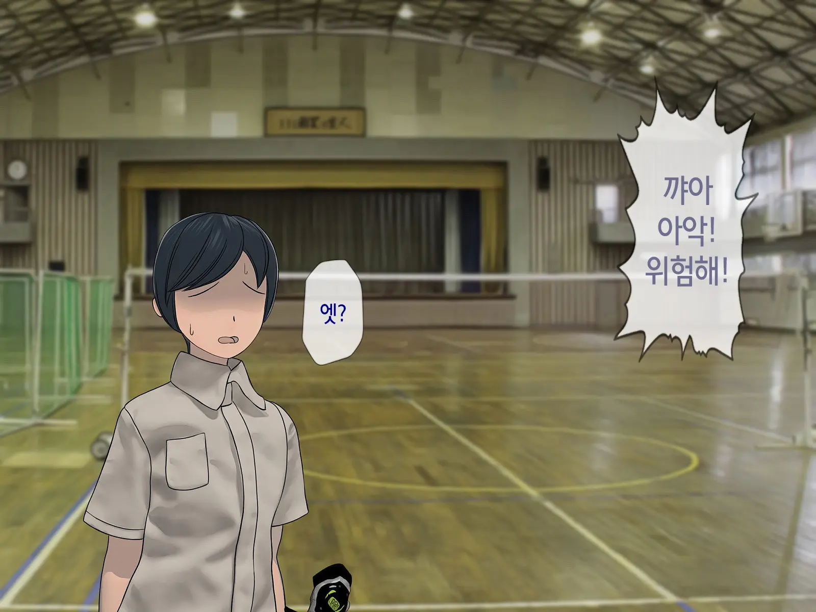 Sakusei Gakkyuu (2) ~Seikaku Saiaku No Joshi Shika Inai Gakkou De Seiteki Ijime Seikatsu~ | 착정학급 ~성격 최악의 여자밖에 없는 학교에서 성적 왕따 생활~